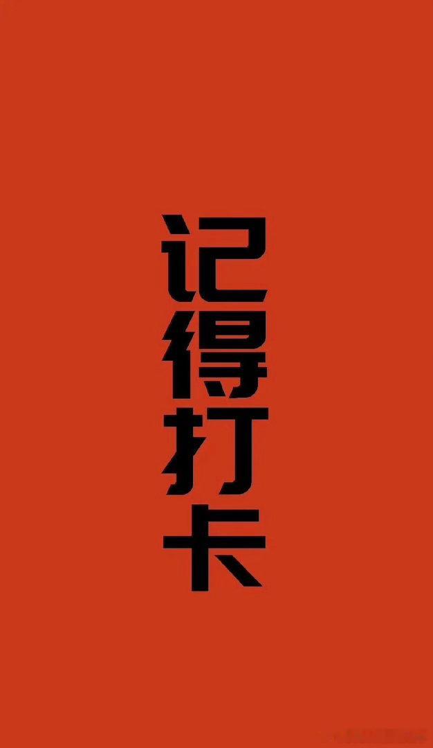 近期封号太频繁，实盘没敢实时更新，收到的老铁点个赞 