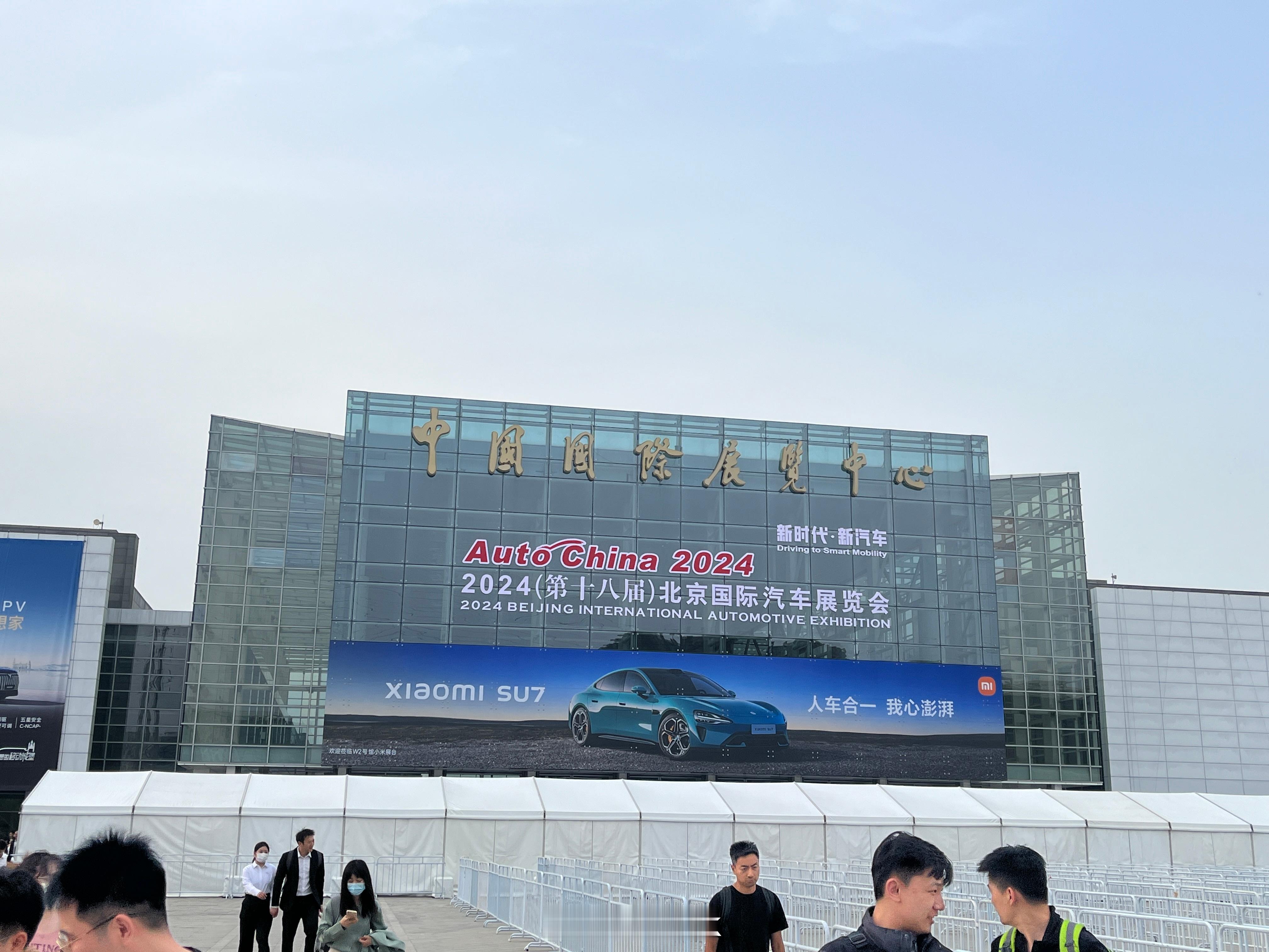 车展散场后，能有台车在门口不挤地铁真的很幸福#北京车展# ​​​