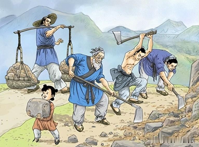 愚公年轻时不说移山，因为那样活得太累。
后来他老了，快走不动了，也出不了远门，便