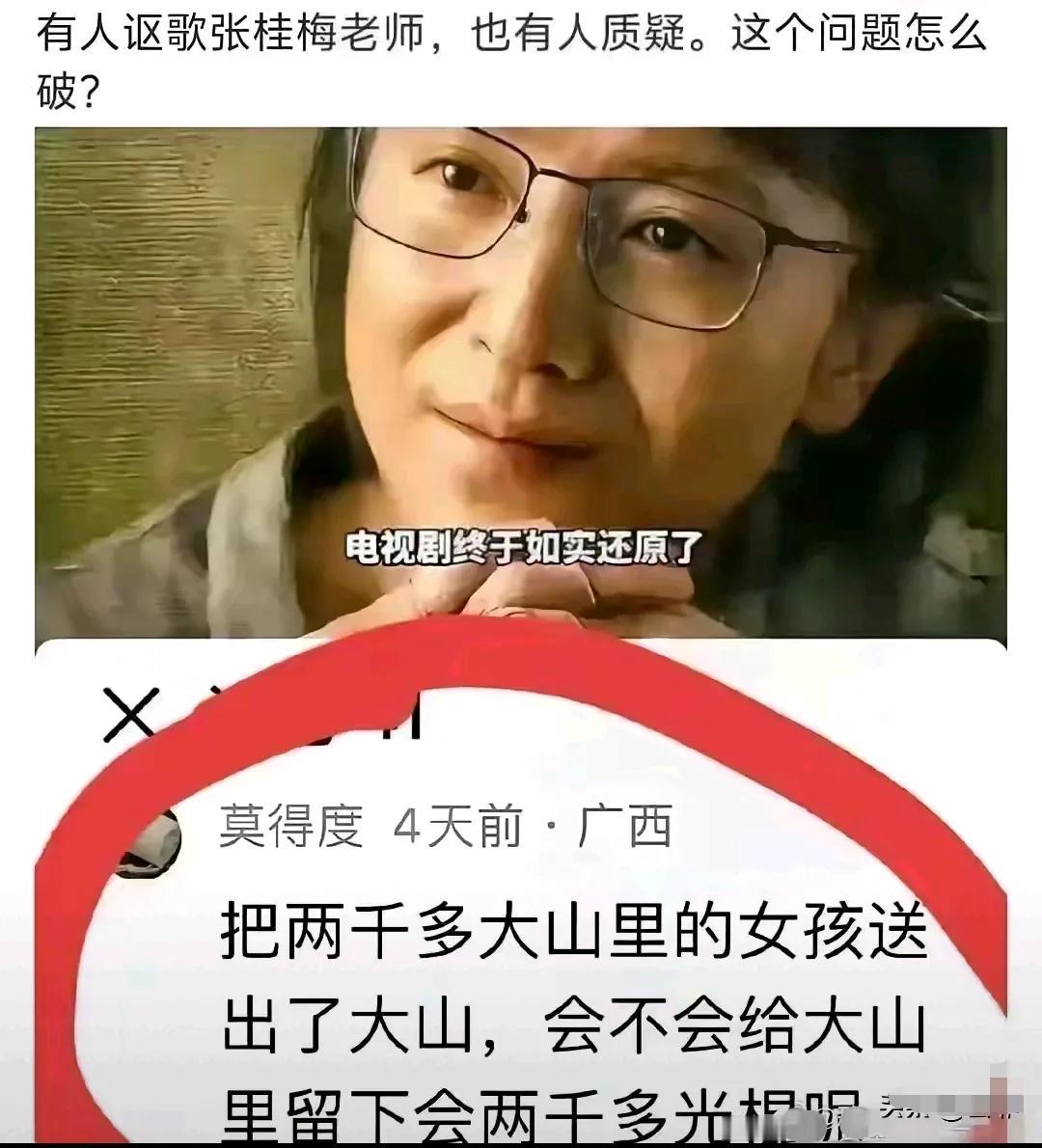 看到网上的言辞和思维方式简直令人难以理解，逻辑的出发点是什么？是唯恐天下不乱还是