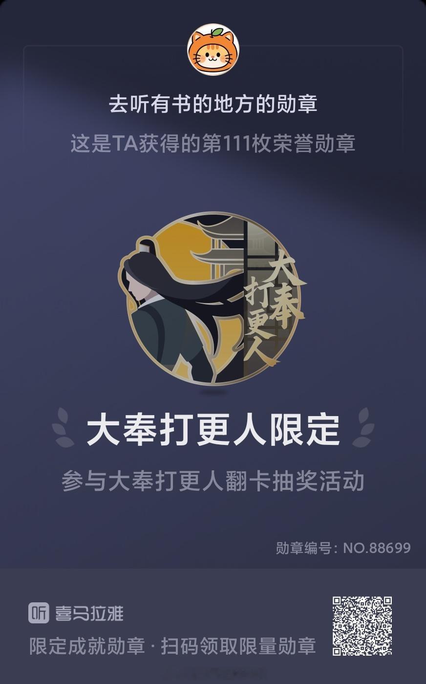 喜马拉雅 ☀️ᴍᴏʀɴɪɴɢ 梦有多远，脚步就有多远，美好的一天，由一颗会感恩的