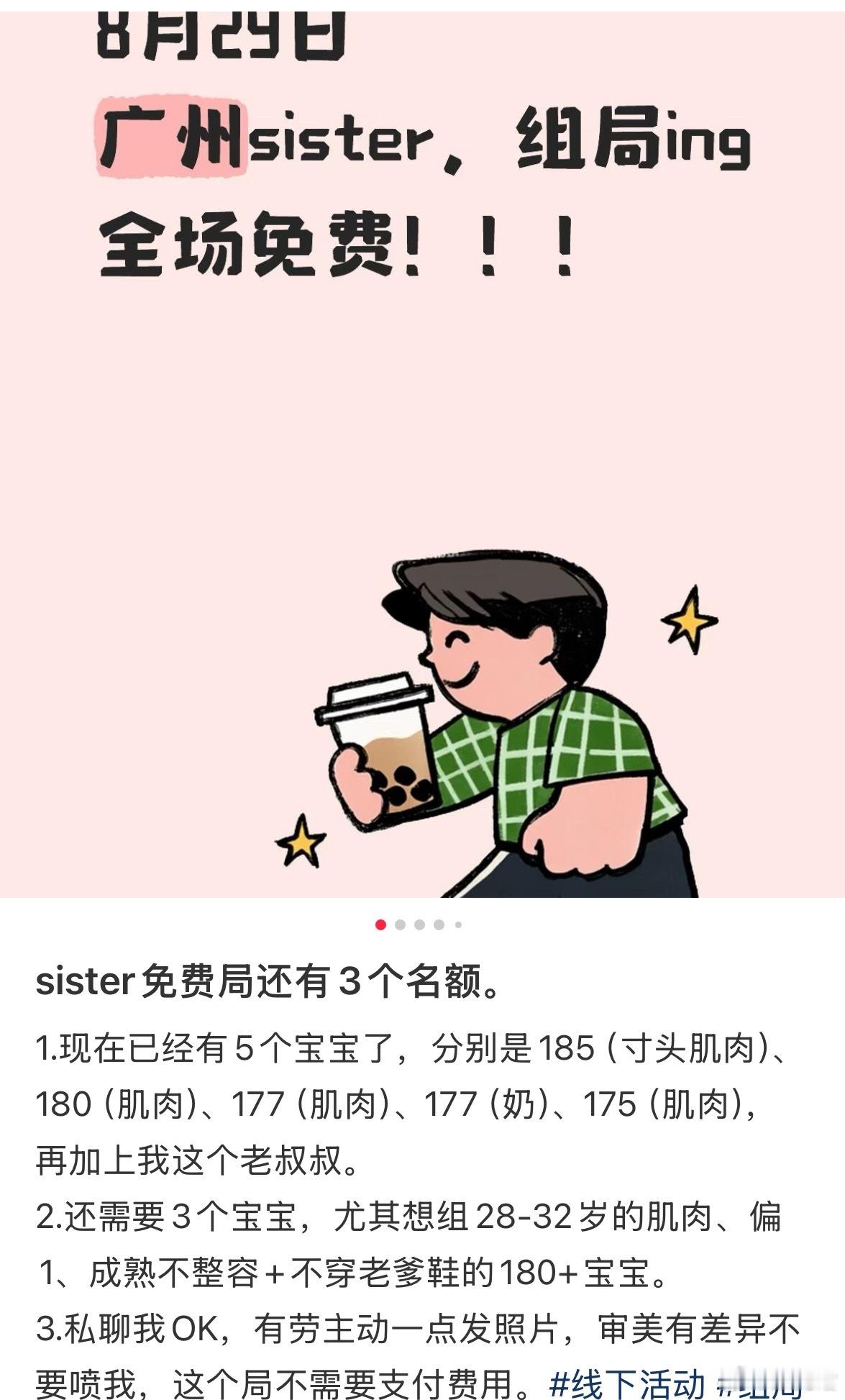 老爹鞋怎么了