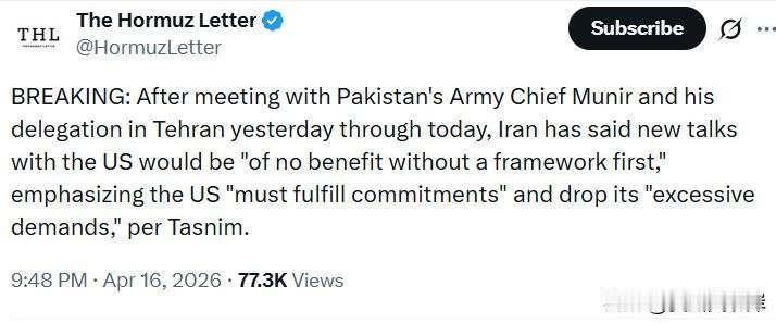 突发消息：据Tasnim通讯社报道，在昨天至今天于德黑兰与巴基斯坦陆军参谋长Mu