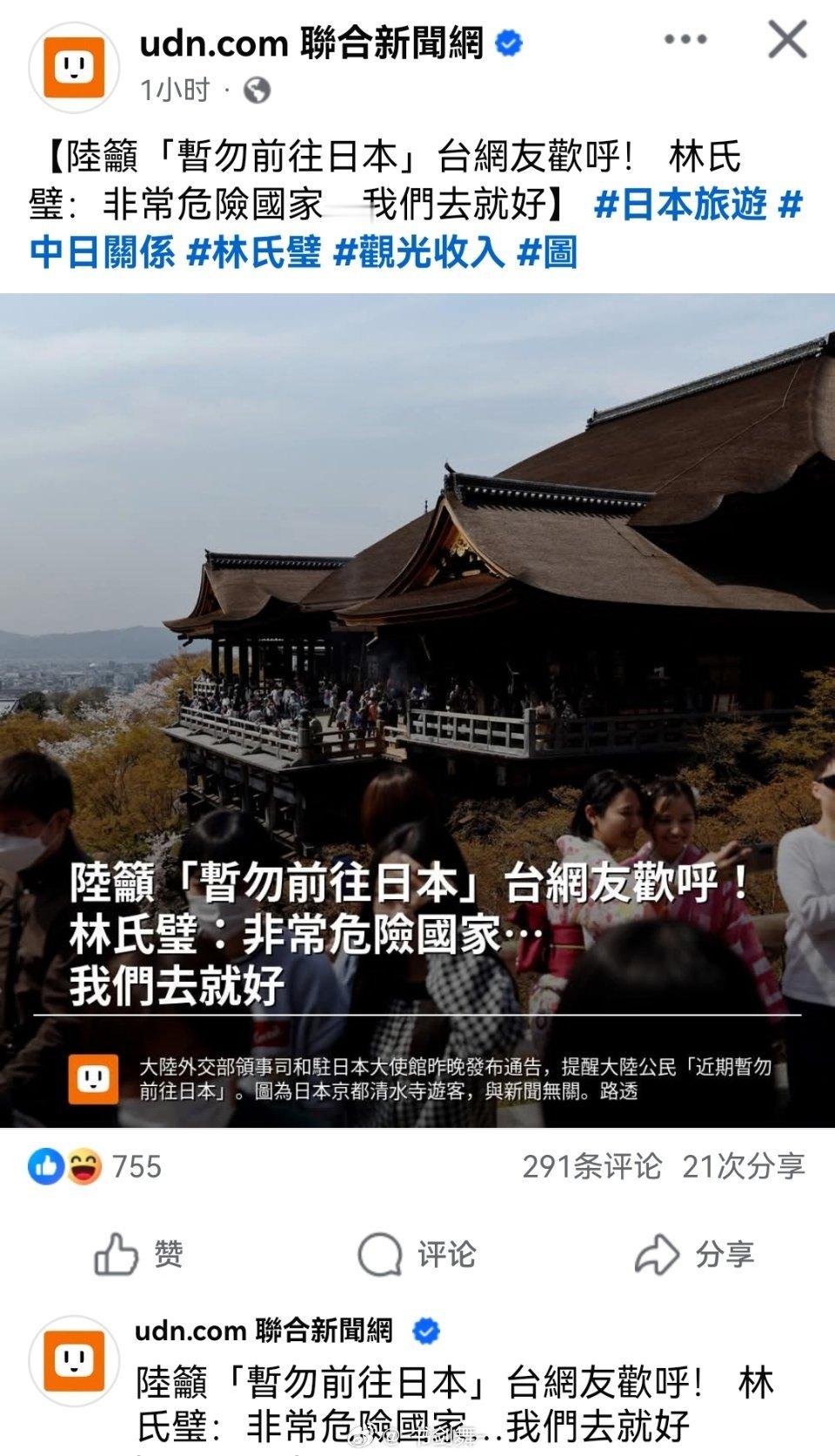 真如赖桑所说，岛内“杂质”很多！ 