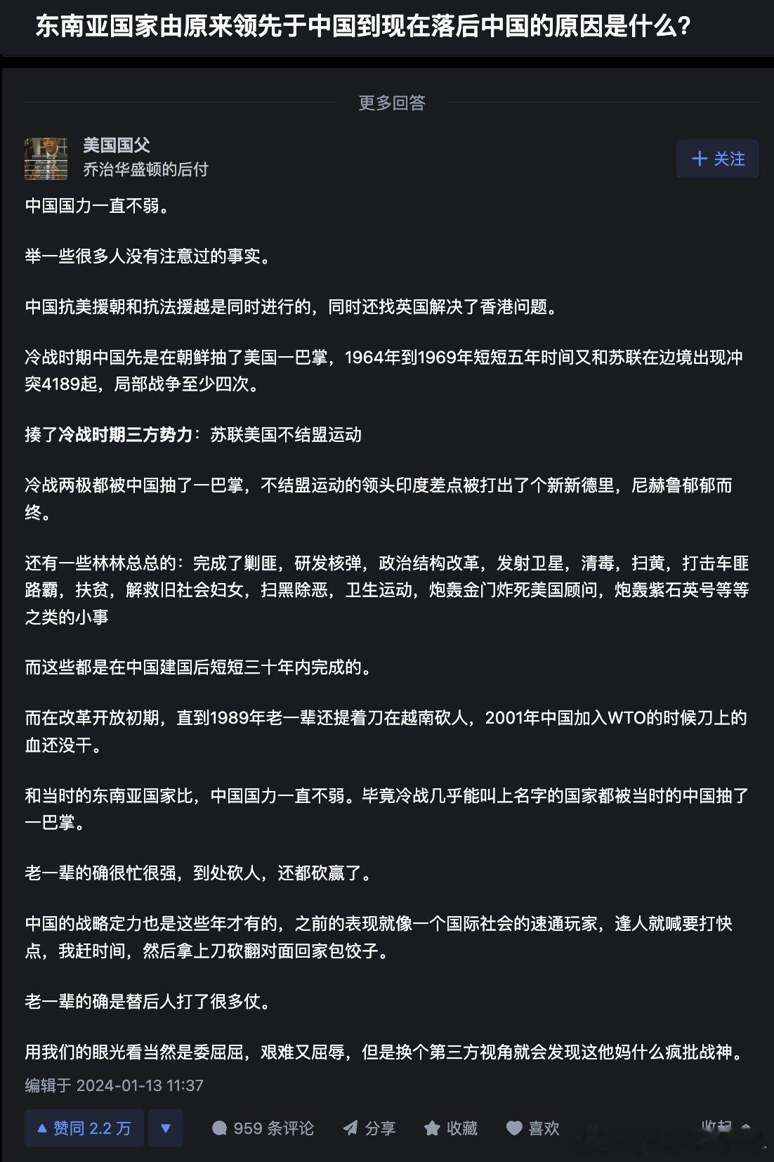 “真正的战斗民族”以及“你看你都提了个什么GP问题？” 