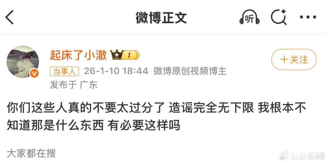 内娱抓马名场面！小澈回应抗艾药争议：我懵得比你们还早！
谁能想到直播看个乐，还能