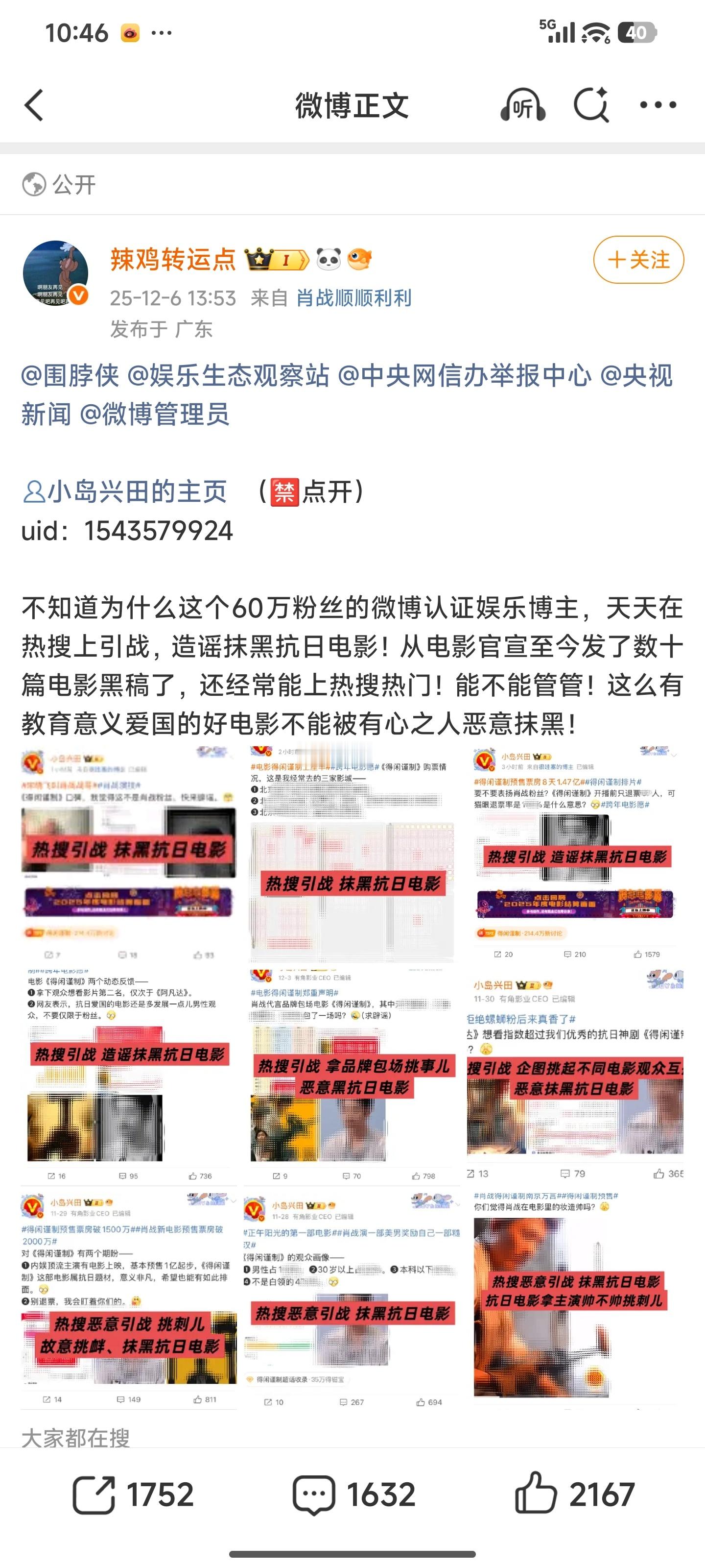 某家6号就开始万卡我了！