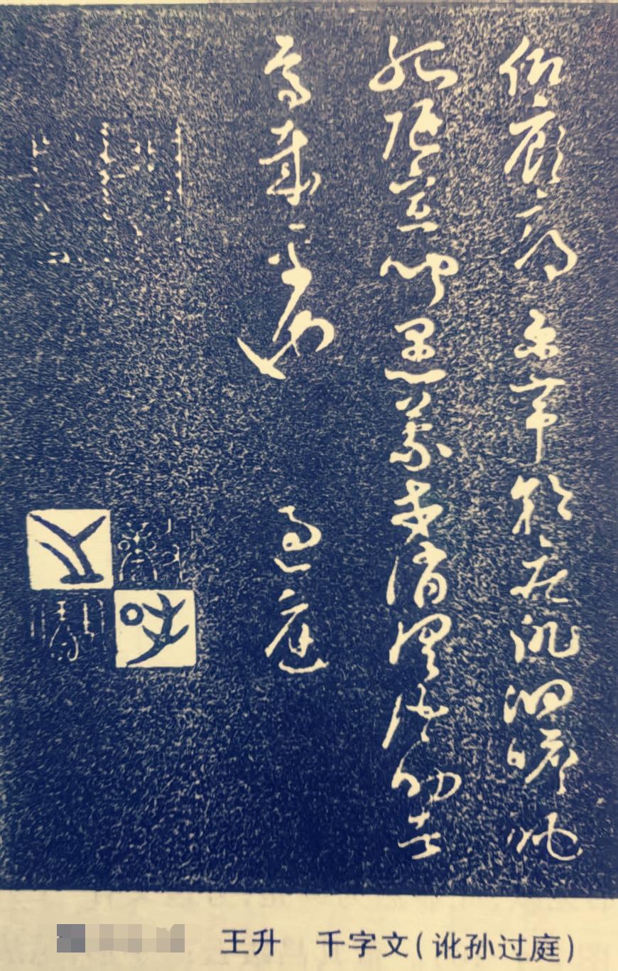 千年古卷魅力无穷，像敦煌《楞伽经卷》，一纸遗墨穿越千年风沙。卷首题字笔力沉雄，金