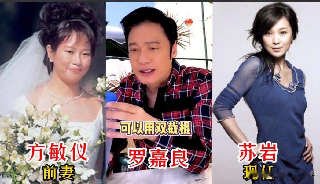 17位男演员的前任和现任对比，吕良伟娶了最适合自己的人，周润发和陈荟莲，婚姻38
