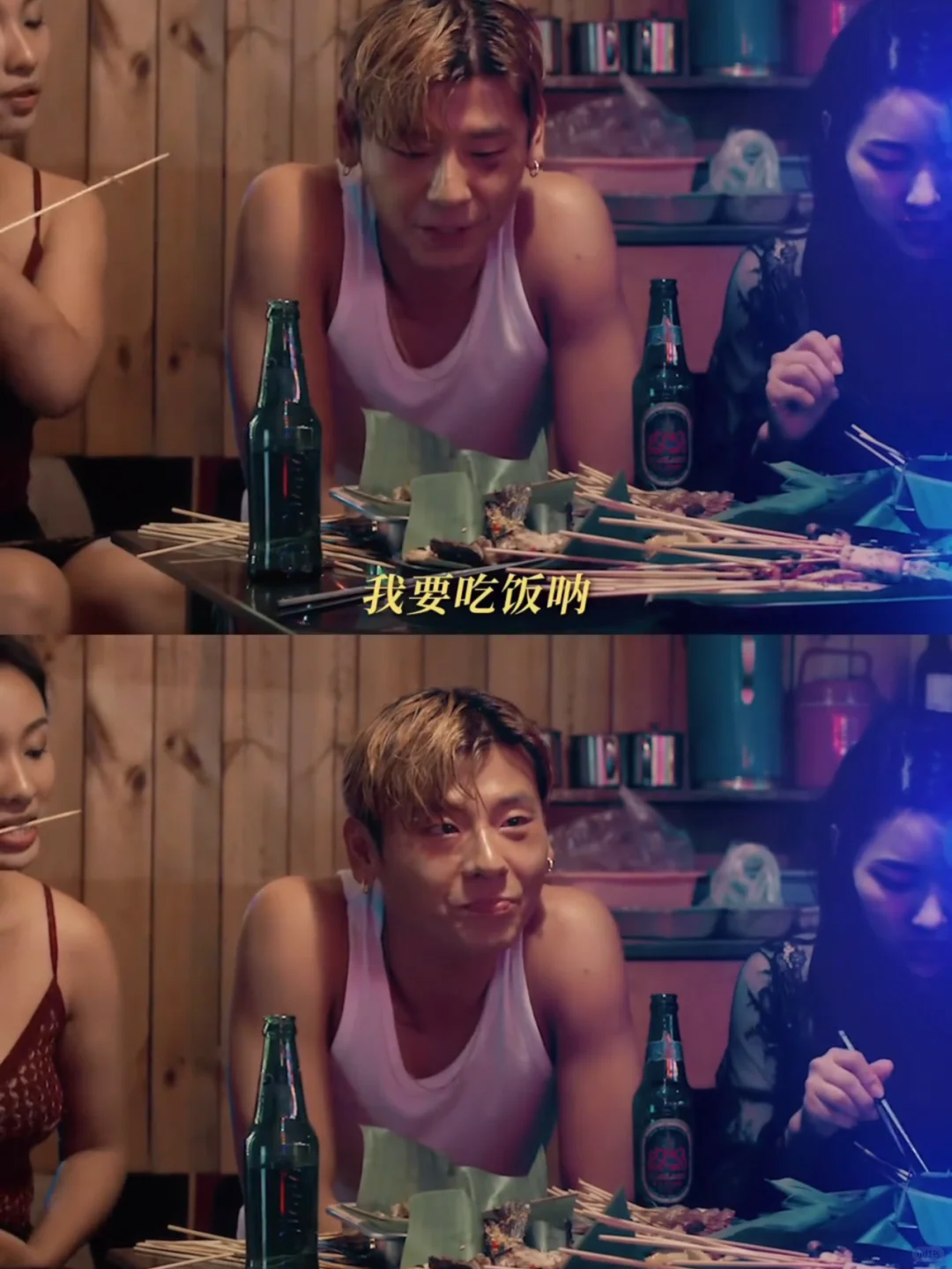 他说我要吃饭，这一句话有些人永远演不出来