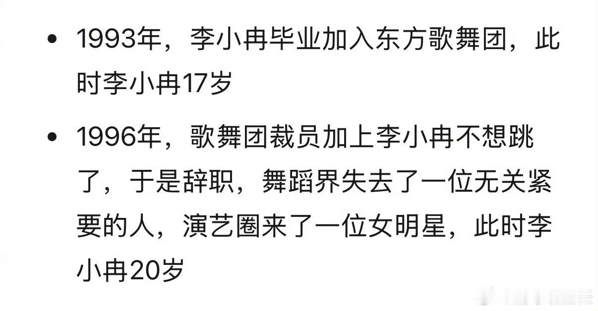 舞蹈界失去了一个无关紧要的人 “舞蹈界失去了一个无关紧要的人”哈哈哈哈哈笑死我了