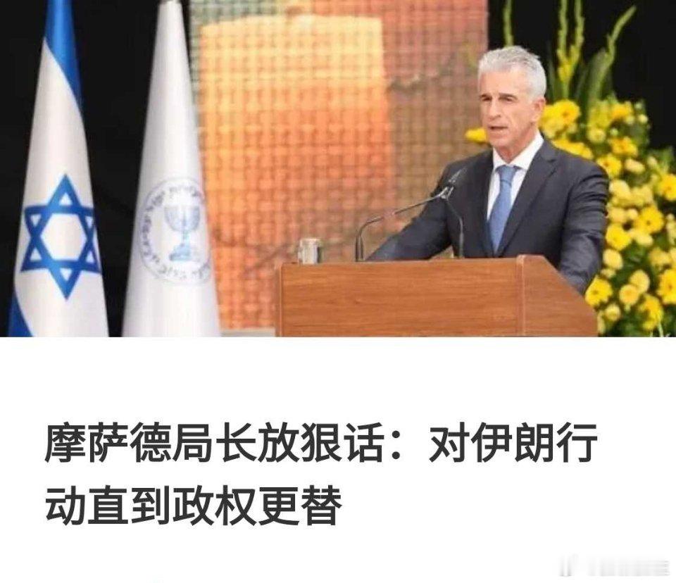 伊朗正考虑暂停霍尔木兹海峡航运 以色列对伊朗的态度 