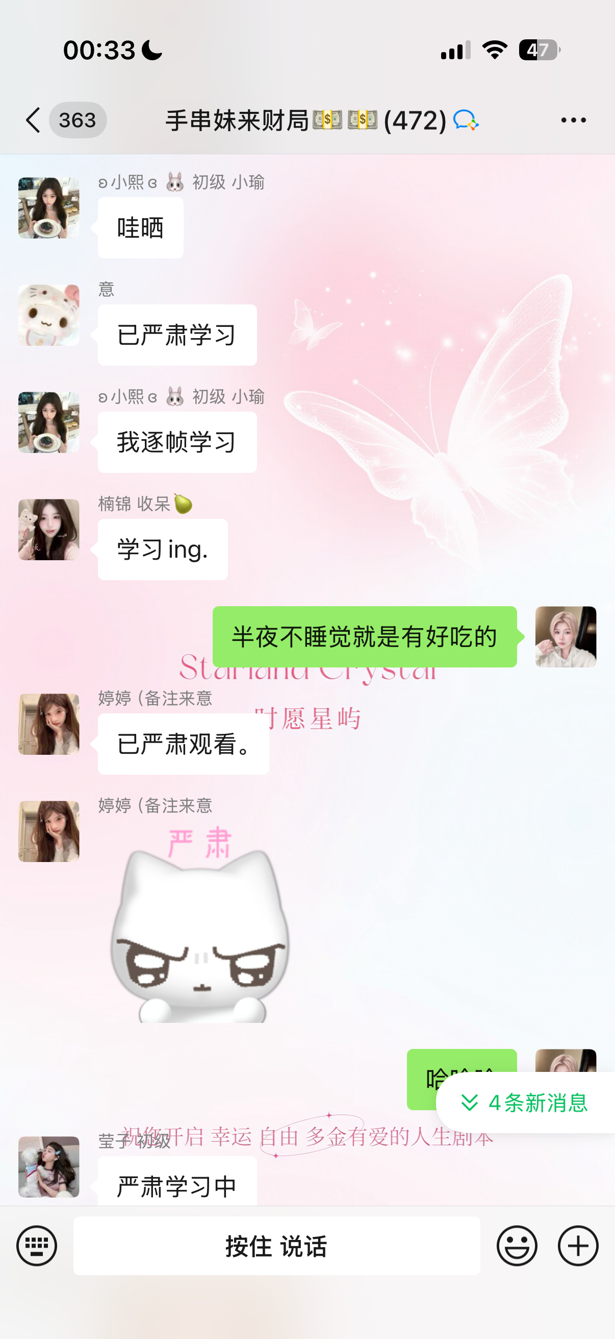 又给呆梨喂了半个小时小灶 都给我狠狠的学 