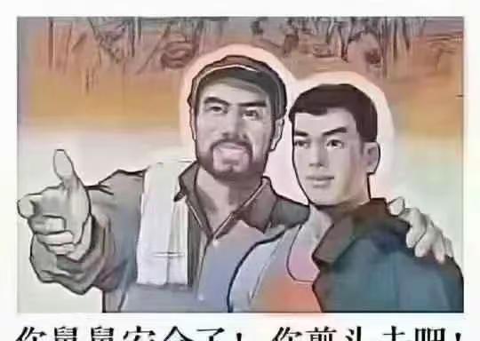 正月已过，你舅舅安全了，你们可以去理发了