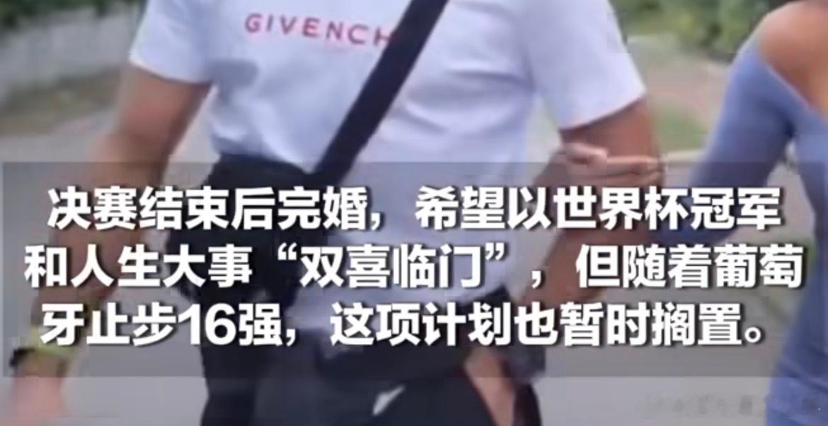 C罗原计划世界杯后完婚有点像等我有钱了就和你结婚一个道理，这么大的饼吗是不是根本