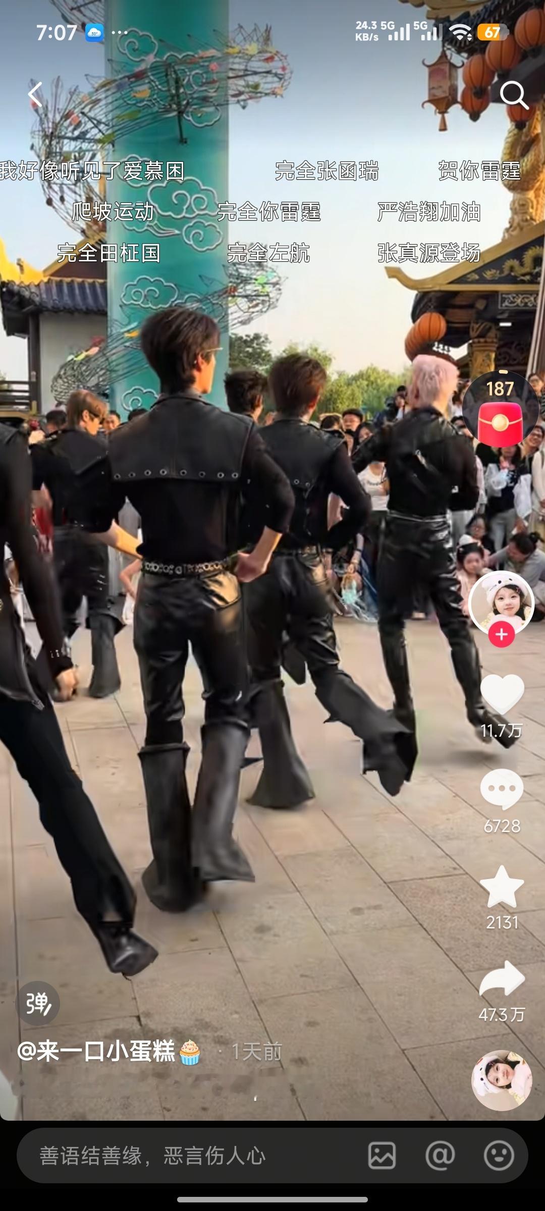 弹幕 可汗大点兵哈哈哈哈哈哈哈哈哈哈哈哈 