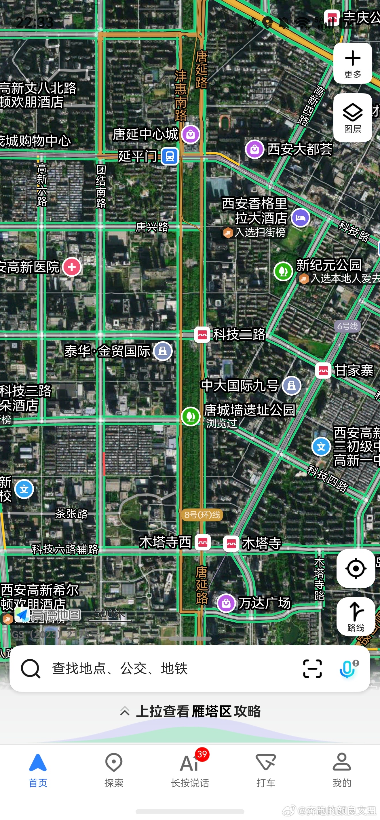 「明天跑这里一个来回吧，估计15公里。🏃 