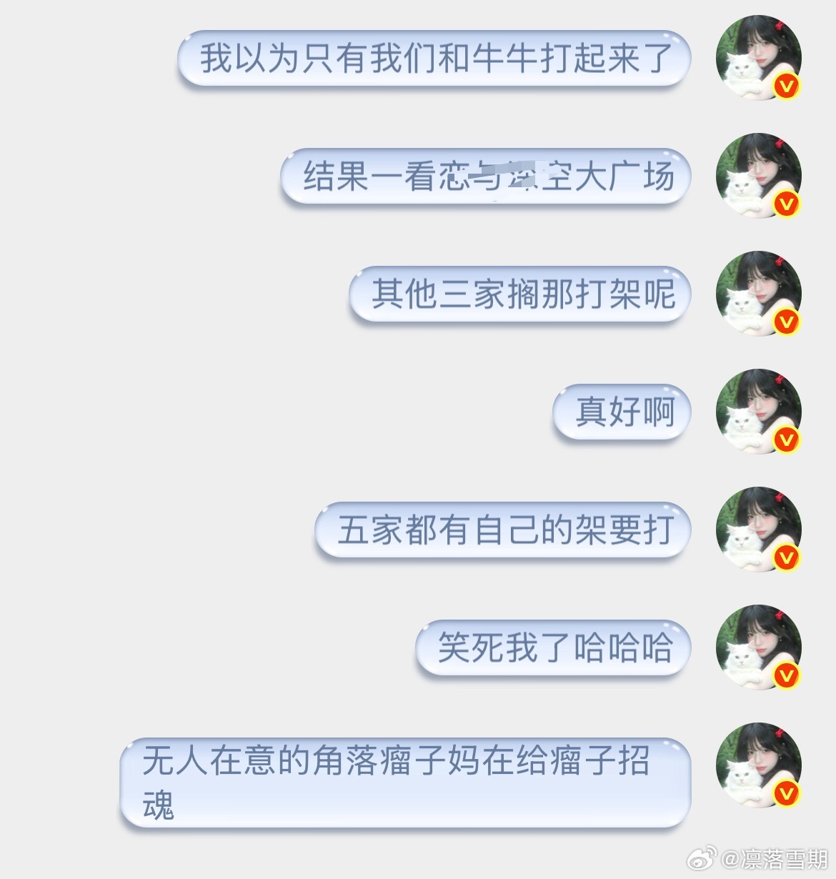 6.22之后空娱最热闹的一天是老牛忌日 ​​​