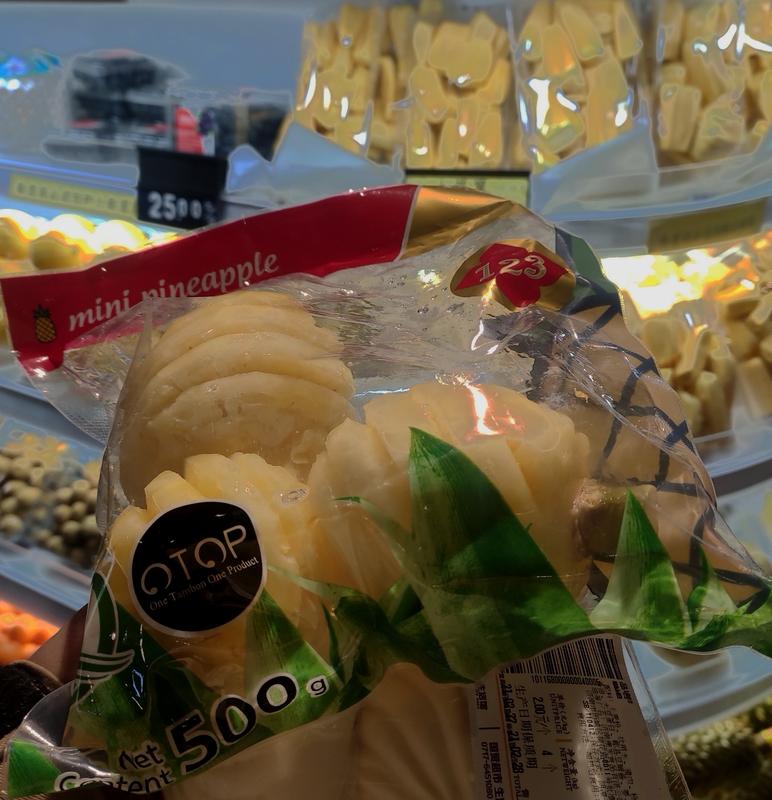 家人们，我被粉菠萝的价格惊到了！普通菠萝10块钱能买3斤，哥斯达黎加粉菠萝倒好，