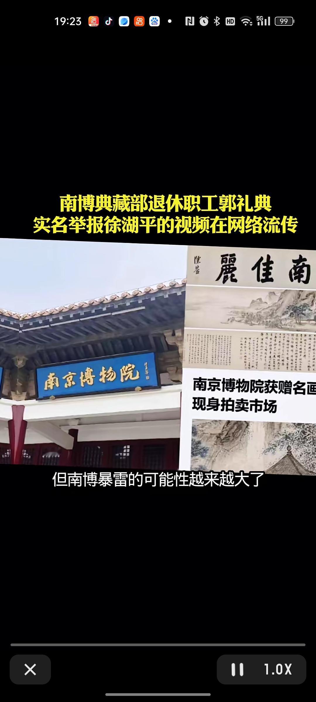 这招太狠了！按住郭礼典，徐陆两家的铁桶江山彻底悬了
 
家人们谁懂啊！国家文物局