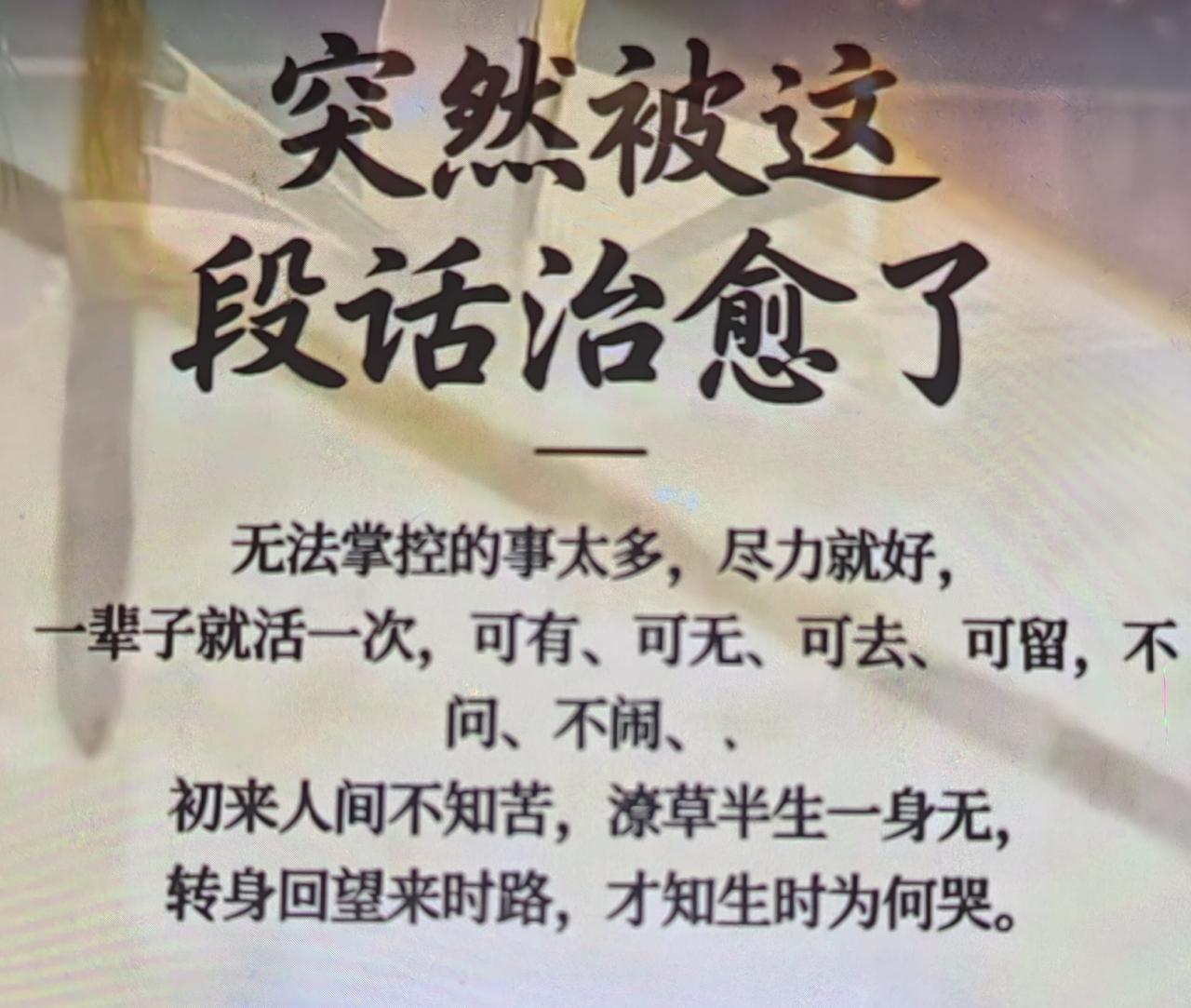 无论你和谁发生冲突，你就记住，一般就是三到五句，如果是冲突，如果就是我跟你吵起来