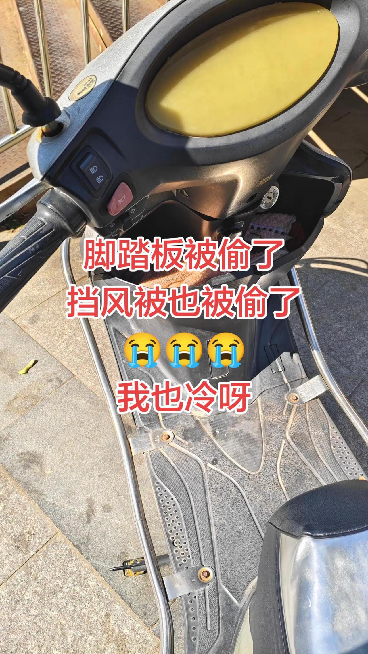 愁死我了，大家都那么难了吗？我也只有爱玛，不是宝马😓😓😓宝马摩托车 技术工