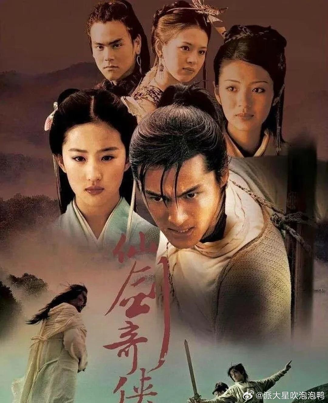 《仙剑奇侠传》一部、三部、四部、五部、六部都已经出来了，为什么却从来没听说过《仙