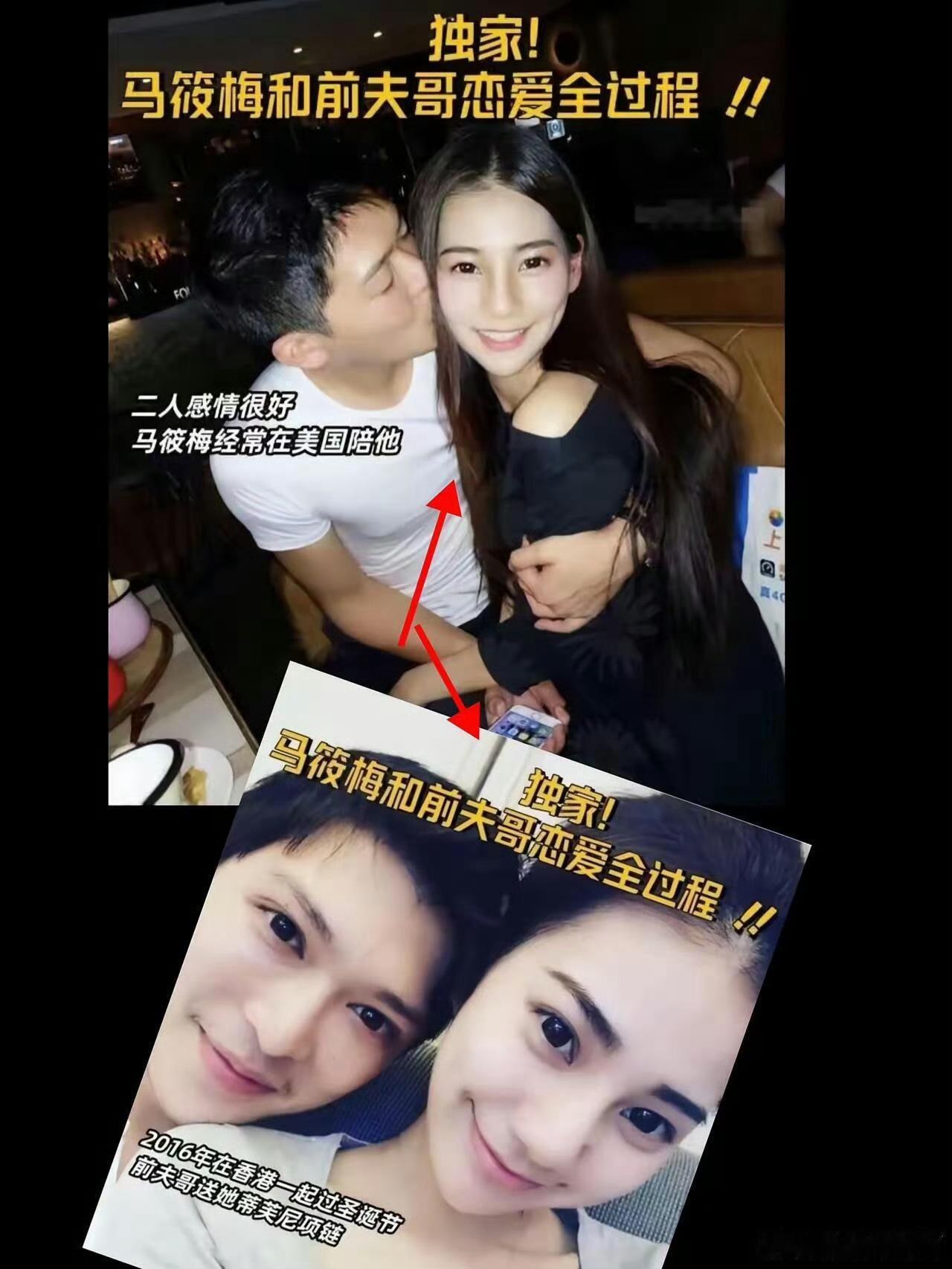 马筱梅 出轨。马筱梅通过律师声明否认指控，称已与前夫多年无联系，并建议对方通过法