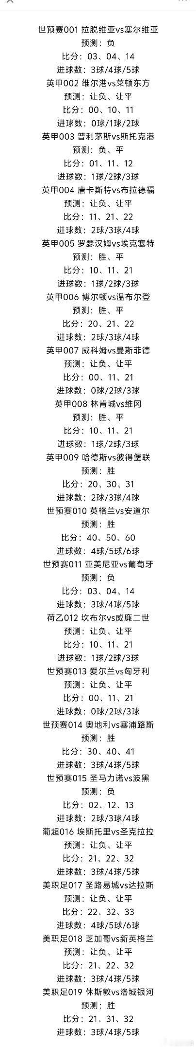 ⚽9.6足球个人看法，坚持不是一种选择，而是一种责任。只有不停地坚持，才能够迎来