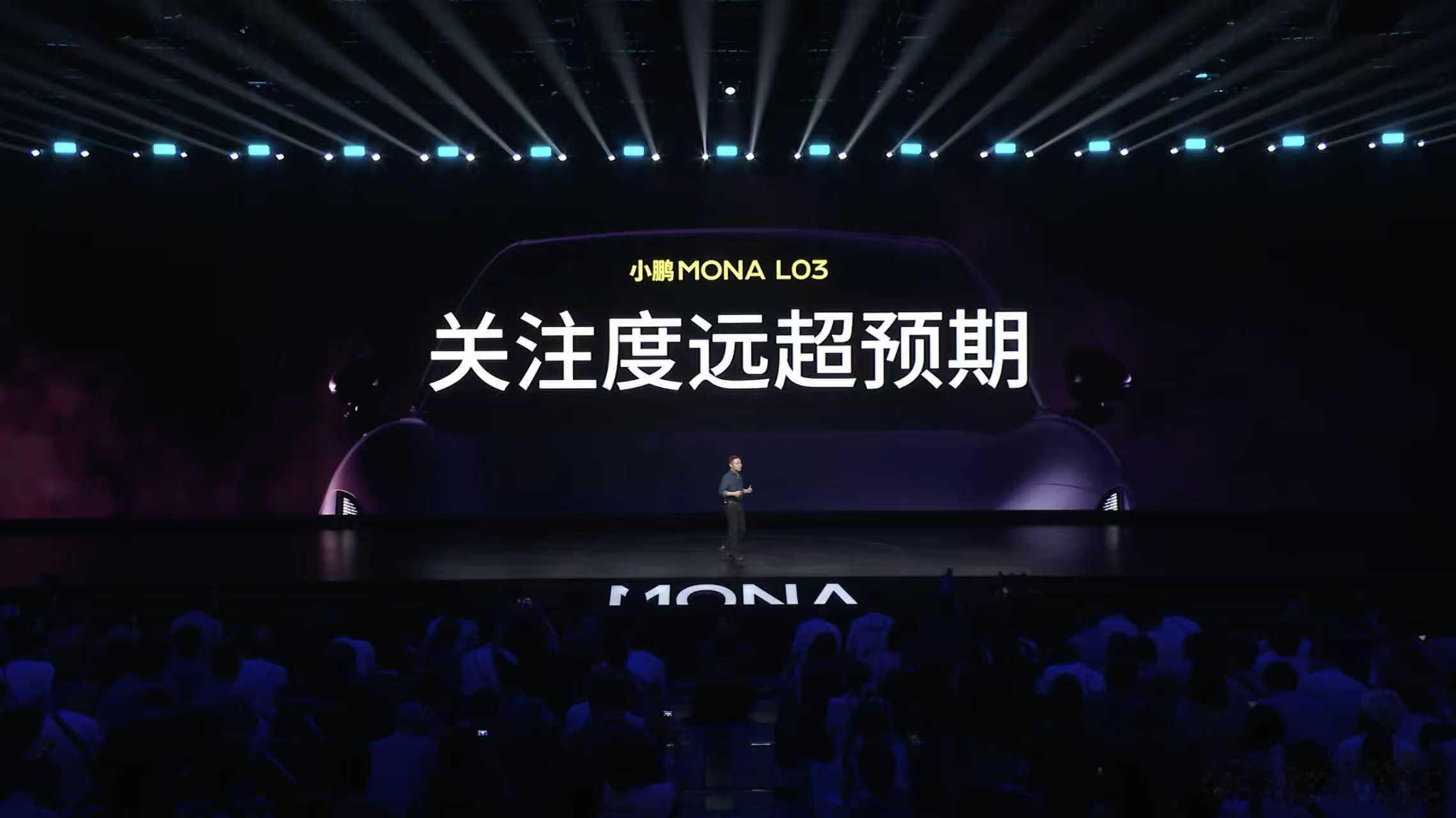年轻人的第一台智能时尚SUV——小鹏MONA L03预售价14.38万元起，并将