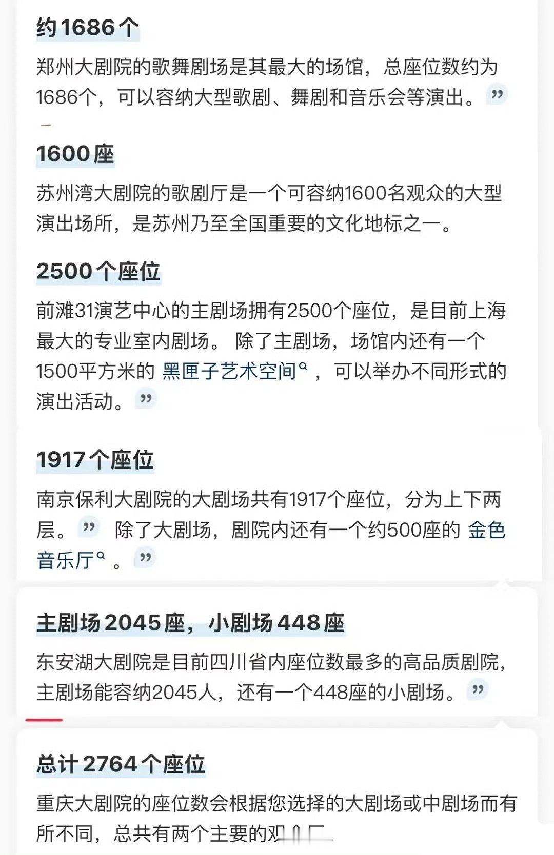 陈丽君话剧票房陈丽君话剧场均票房破百万 陈丽君话剧场均票房破百万，好牛啊！ 