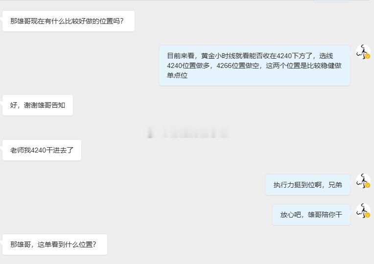 简简单单又拿下120点幸福，这单微博朋友私信到雄哥，雄哥专门分享给各位的！不知道