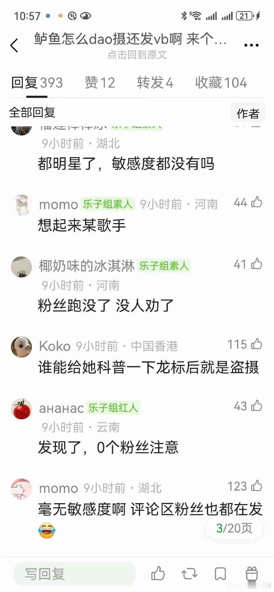 卢昱晓网感卢昱晓这算盗摄吗 给阿嬷的情书 屏摄，想告诉别人自己看了电影晒票根不就