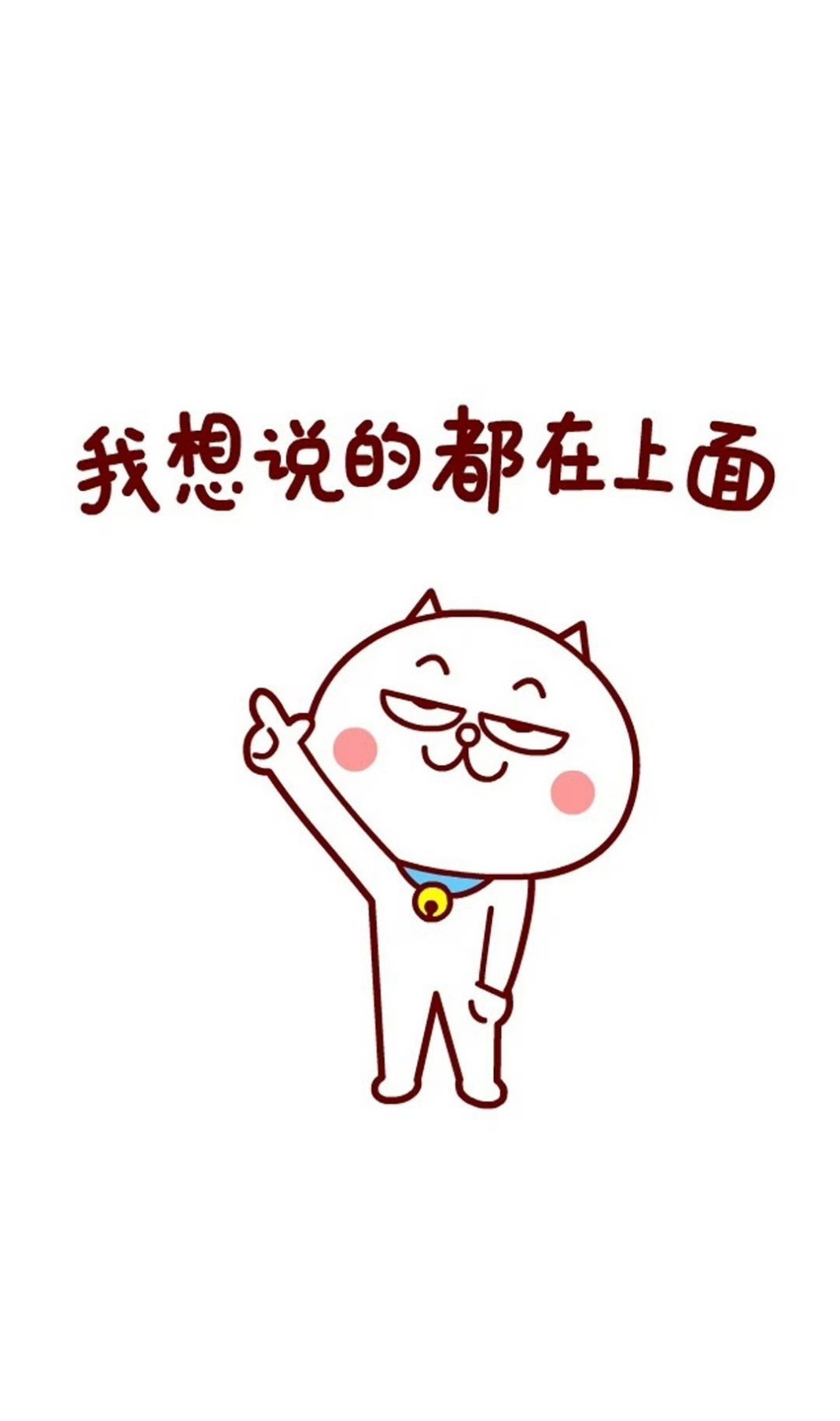 减肥这事儿，跟台风天不出门一个道理——有时候体重也是你的"压舱石"，风大刮不跑一