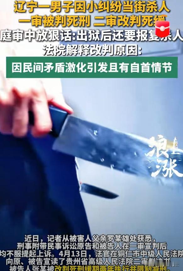贵州铜仁，一个34岁的男的因为饭店合伙赔钱欠了两万多，跟厨师产生债务纠纷，他居然