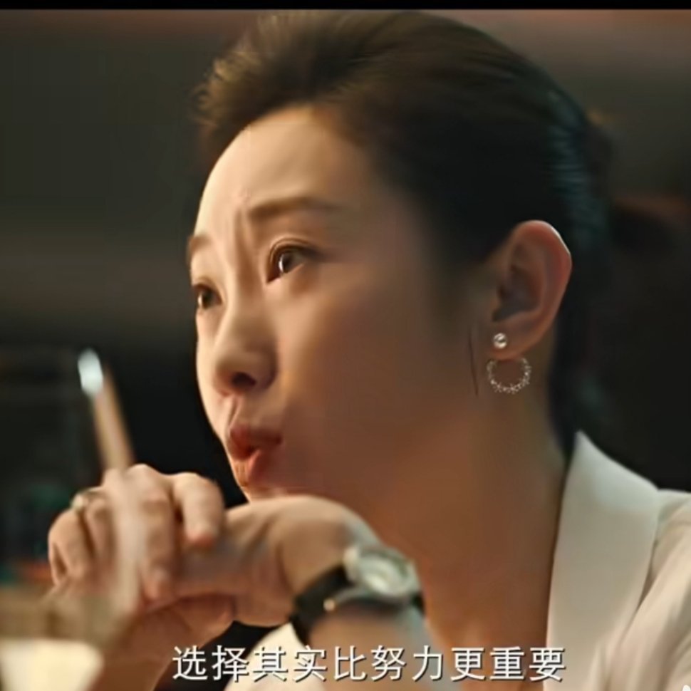 任素汐新剧一开局就和前同事开撕前同事聚会比宫斗戏还抓马！表面互夸实则句句带刺，任