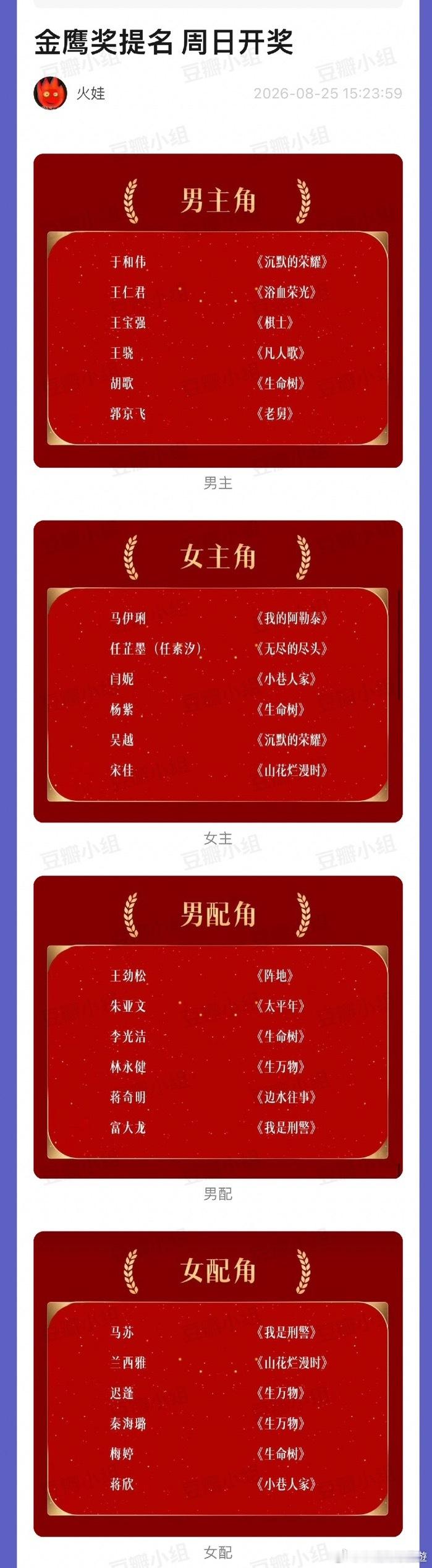 很无聊的样子 ​​​