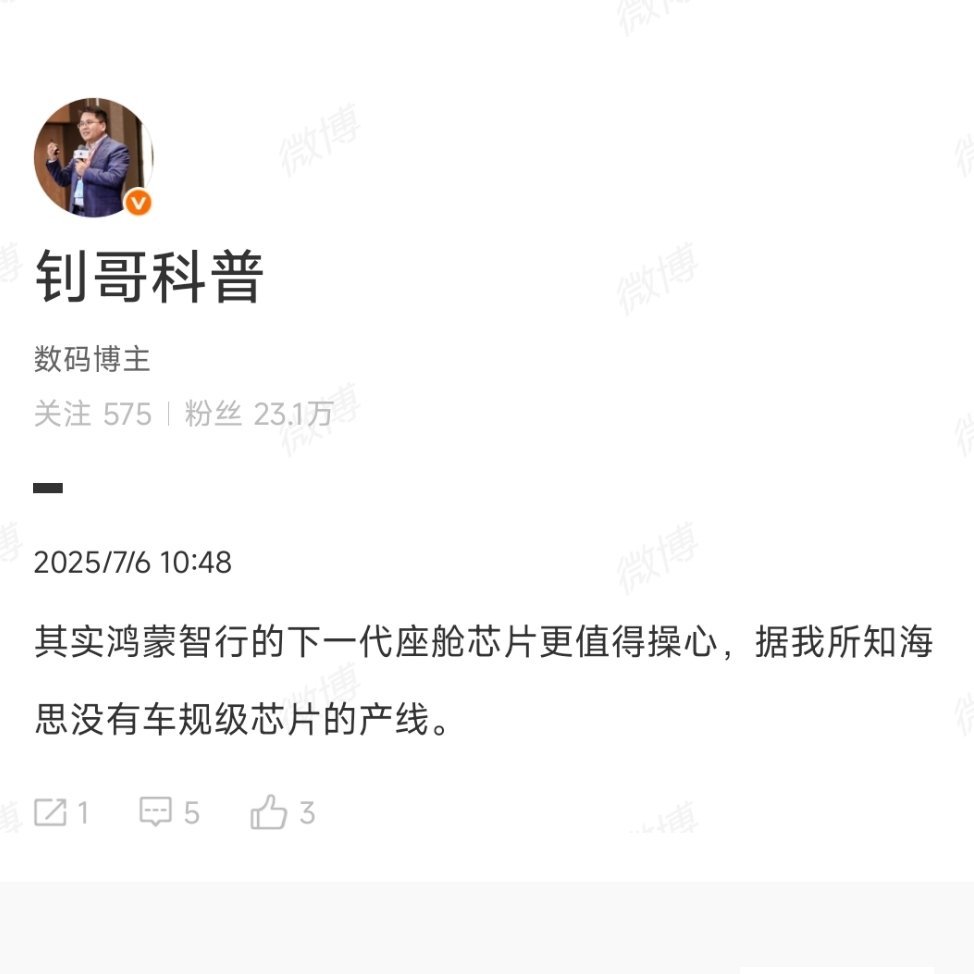 [裂开][裂开][裂开]我要是花粉，我真受不了了，这老登整天挑事。 ​​​