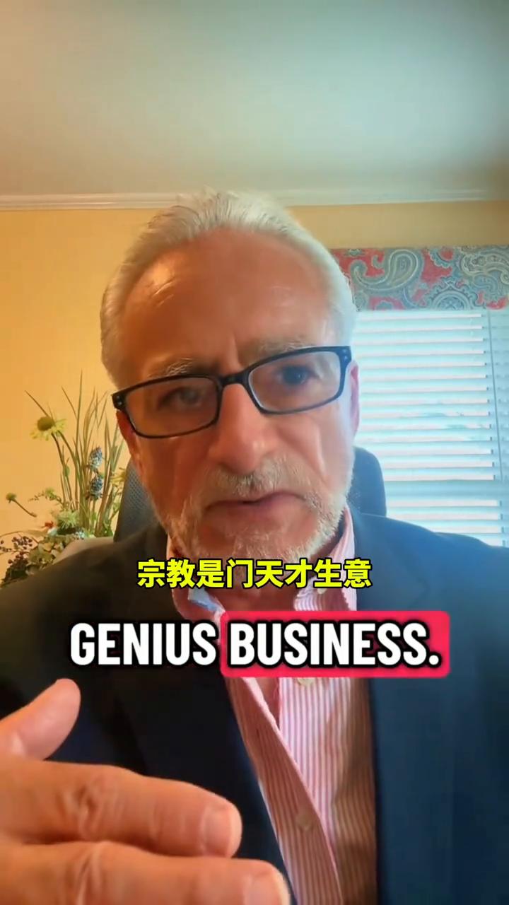 我们为什么要去教堂？为什么每周日都要去同一个地方把钱献给上帝，回家又祈祷上帝给我
