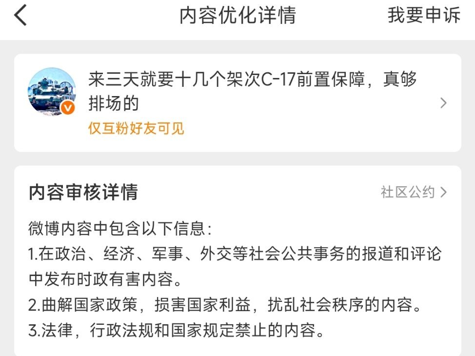 绷 
