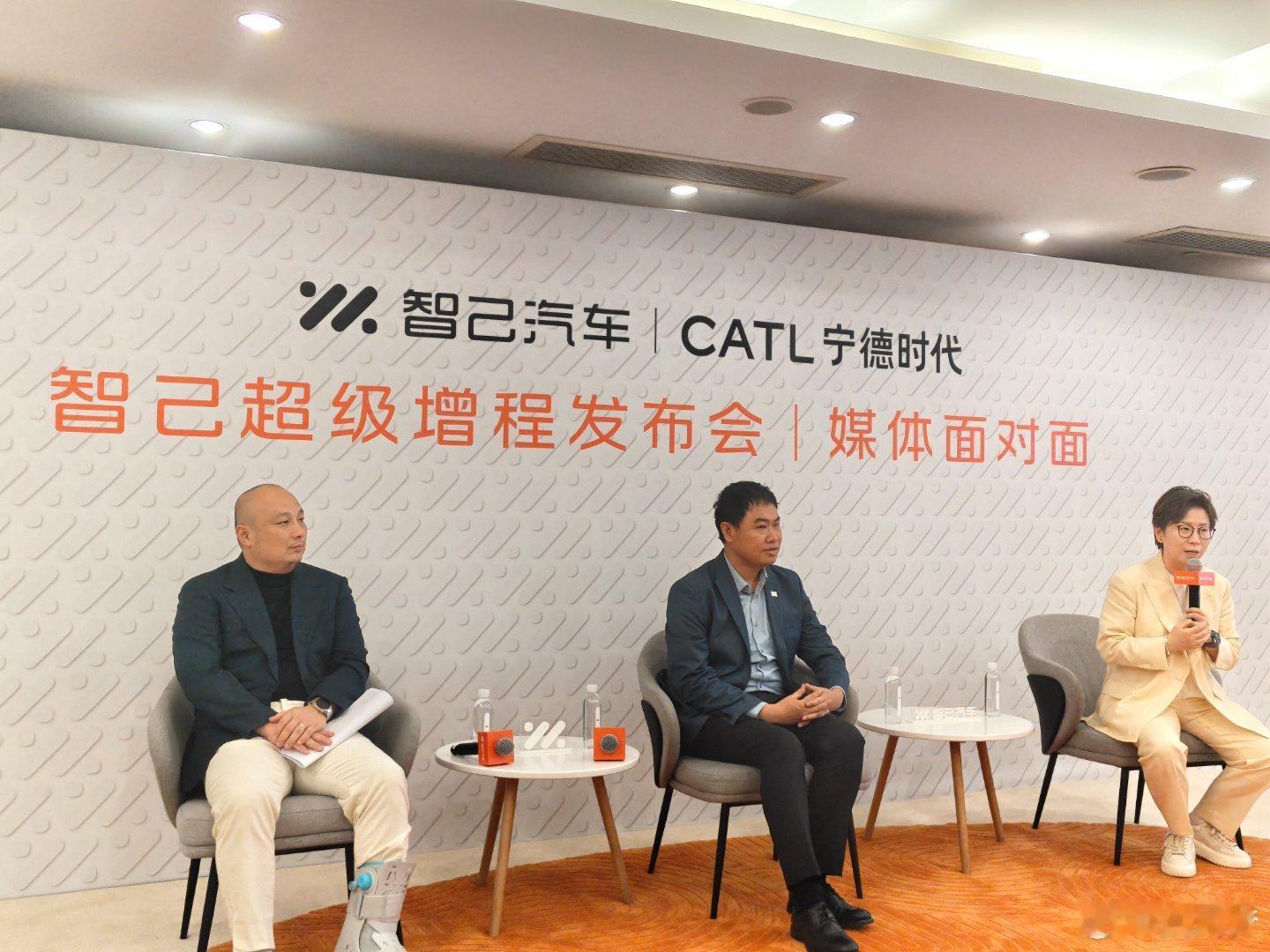 智己发布会后沟通会开始了和项总以及宁德的高总都在兄弟萌有啥想问的 来[来]智己行