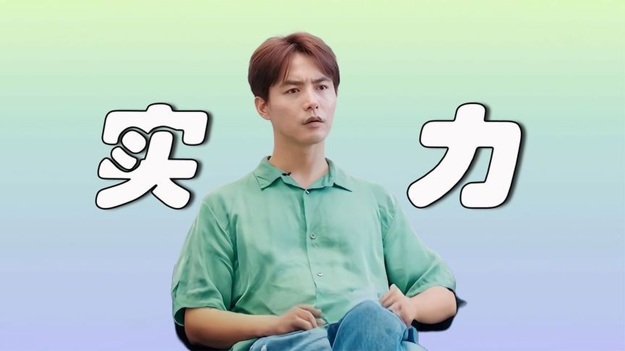 内娱最不吃压力之人马天宇，遇到让自己不爽的，一套连招让人自闭