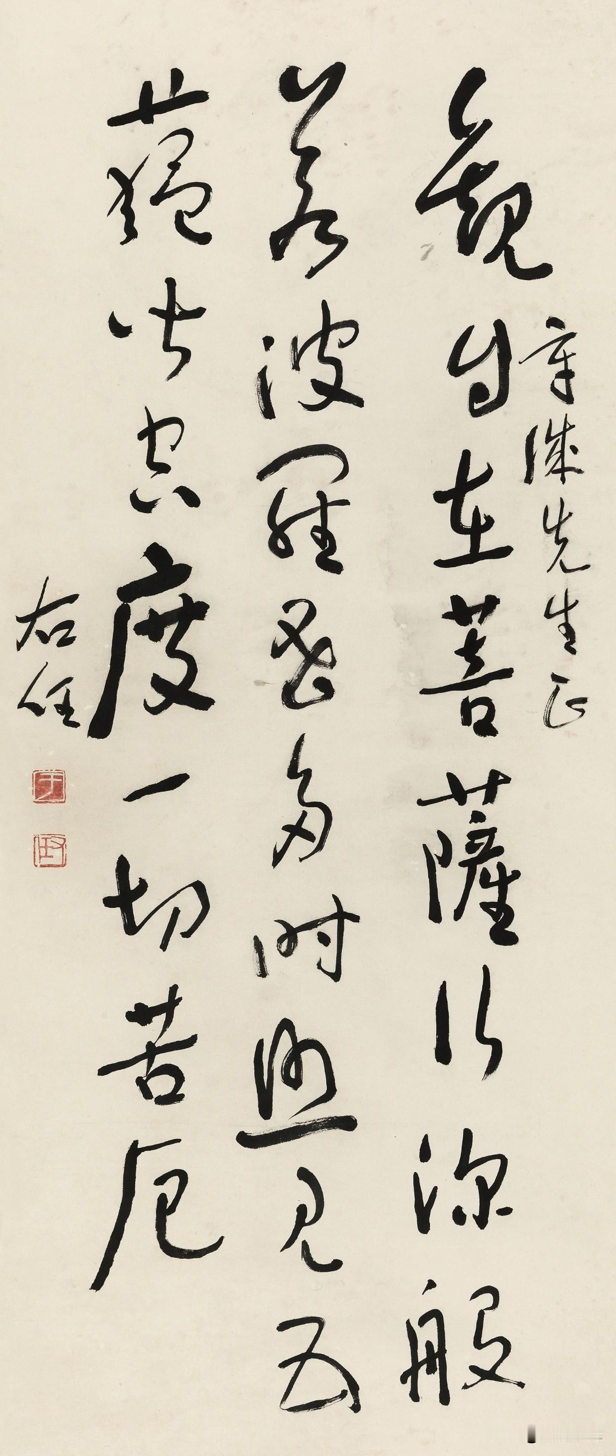 于右任草书如何平衡艺术与实用？

于右任草书在艺术和实用之间的平衡，是建立在对草