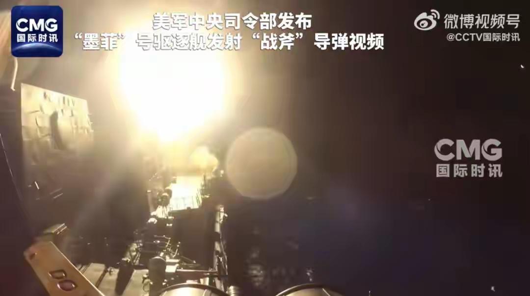 近日伊朗这波操作太刚了！11日早上，伊朗伊斯兰革命卫队向约旦阿兹拉克的美军空军基