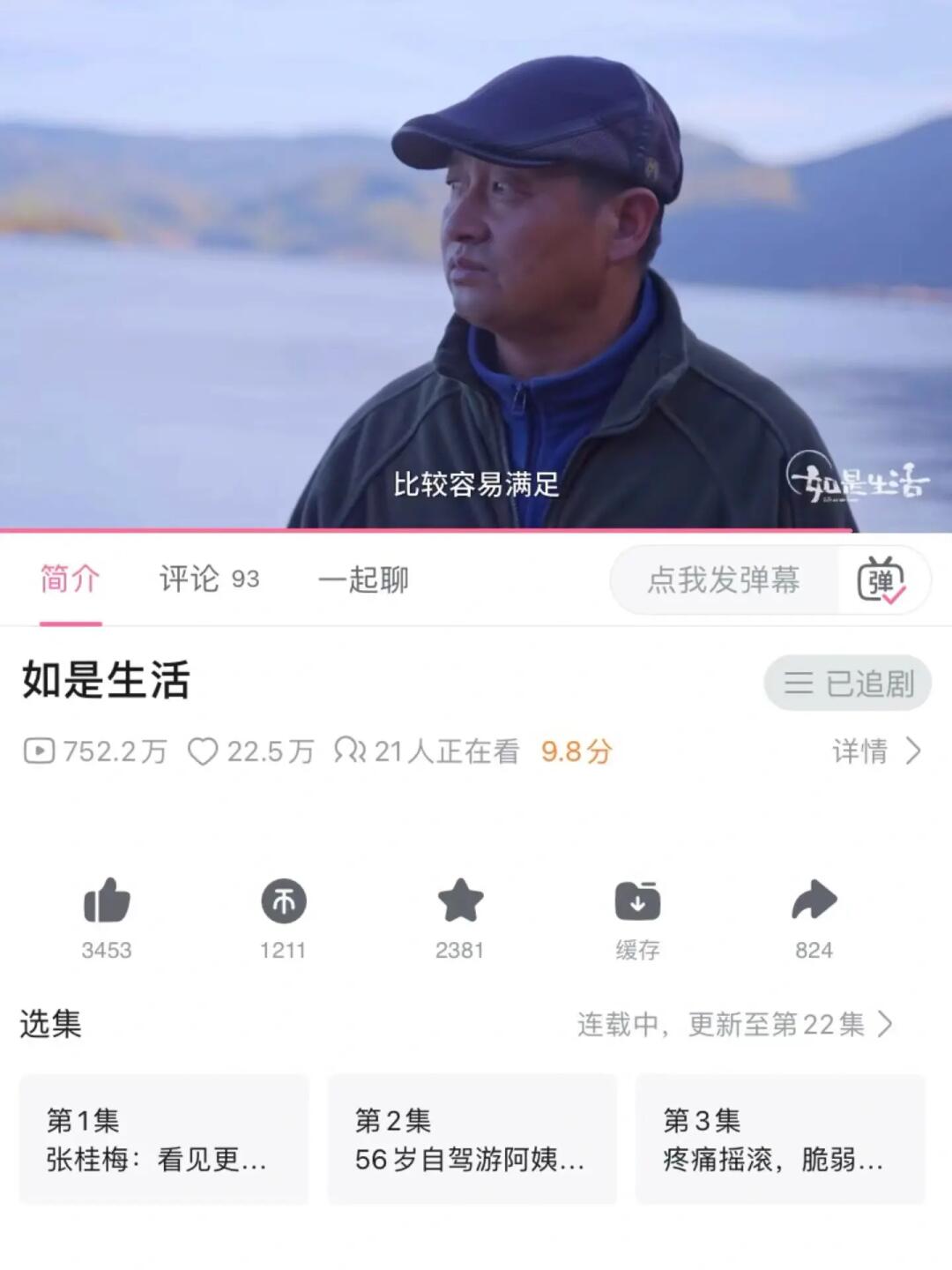 我天😭这片子马上满分了❗️❗️❗️❗️❗️