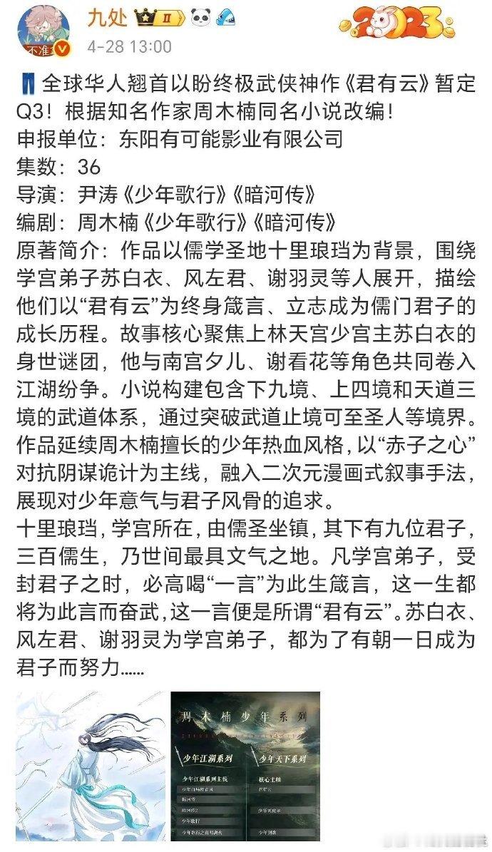 周木楠求营销号换个文案周木楠求瓜主换个文案 哈哈哈疑似周木楠被逼的没招了，求营销