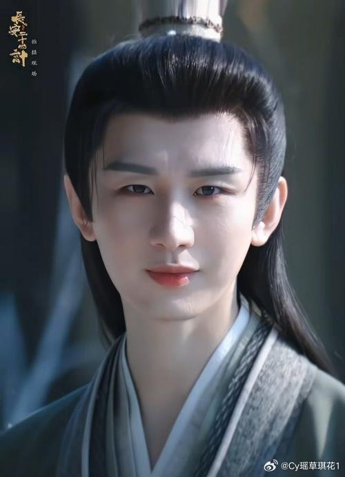 长安二十四计成毅长安二十四计cy成毅谢淮安“成毅”怎么会不爱呢？我们遇见了如此美