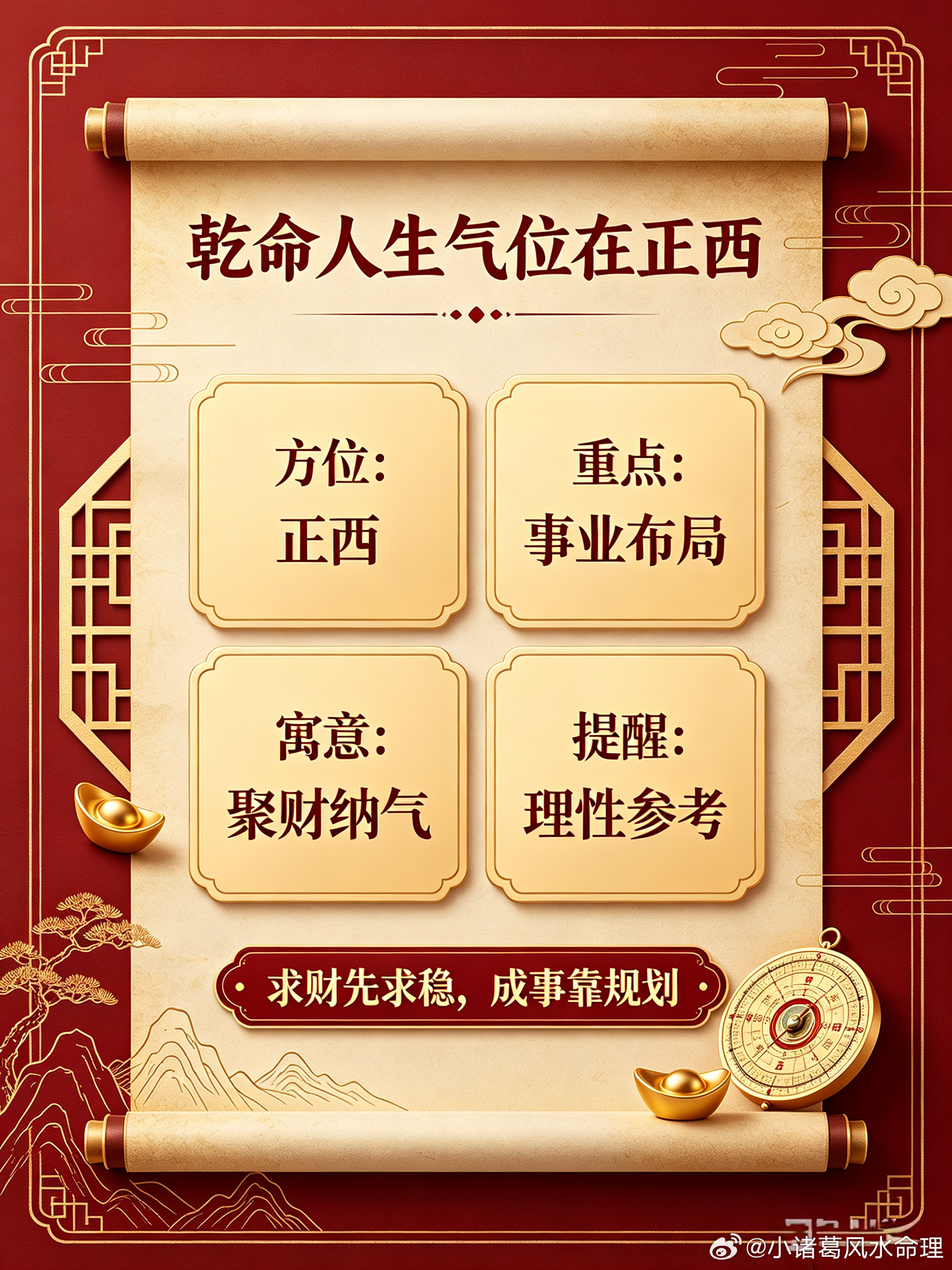 上个月的时候，上海的王女士还在哭诉自己做任何事情都不顺，投资失败，被别人骗走了大