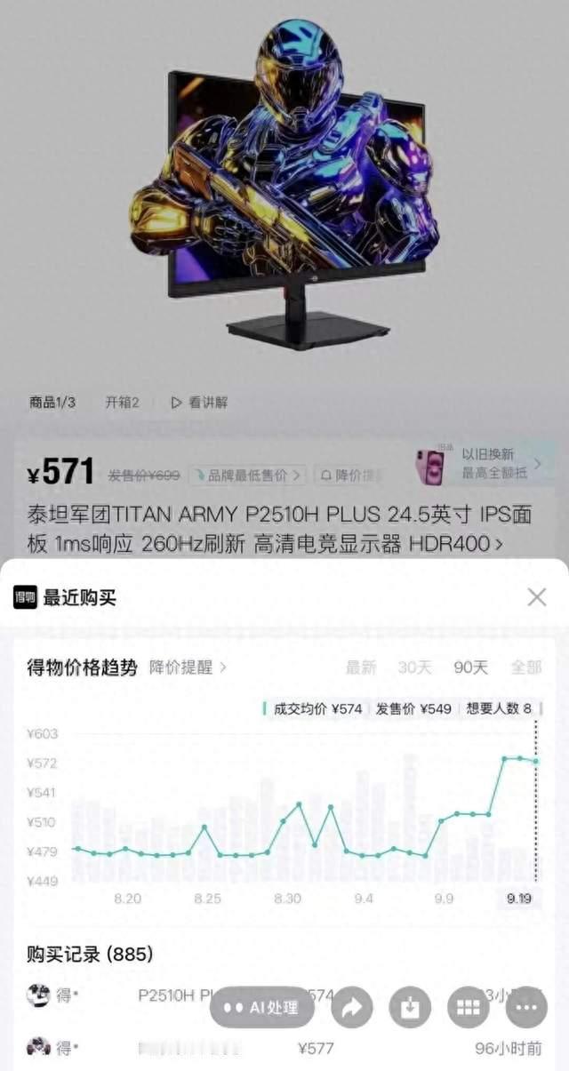 价格暴涨!全线上调!