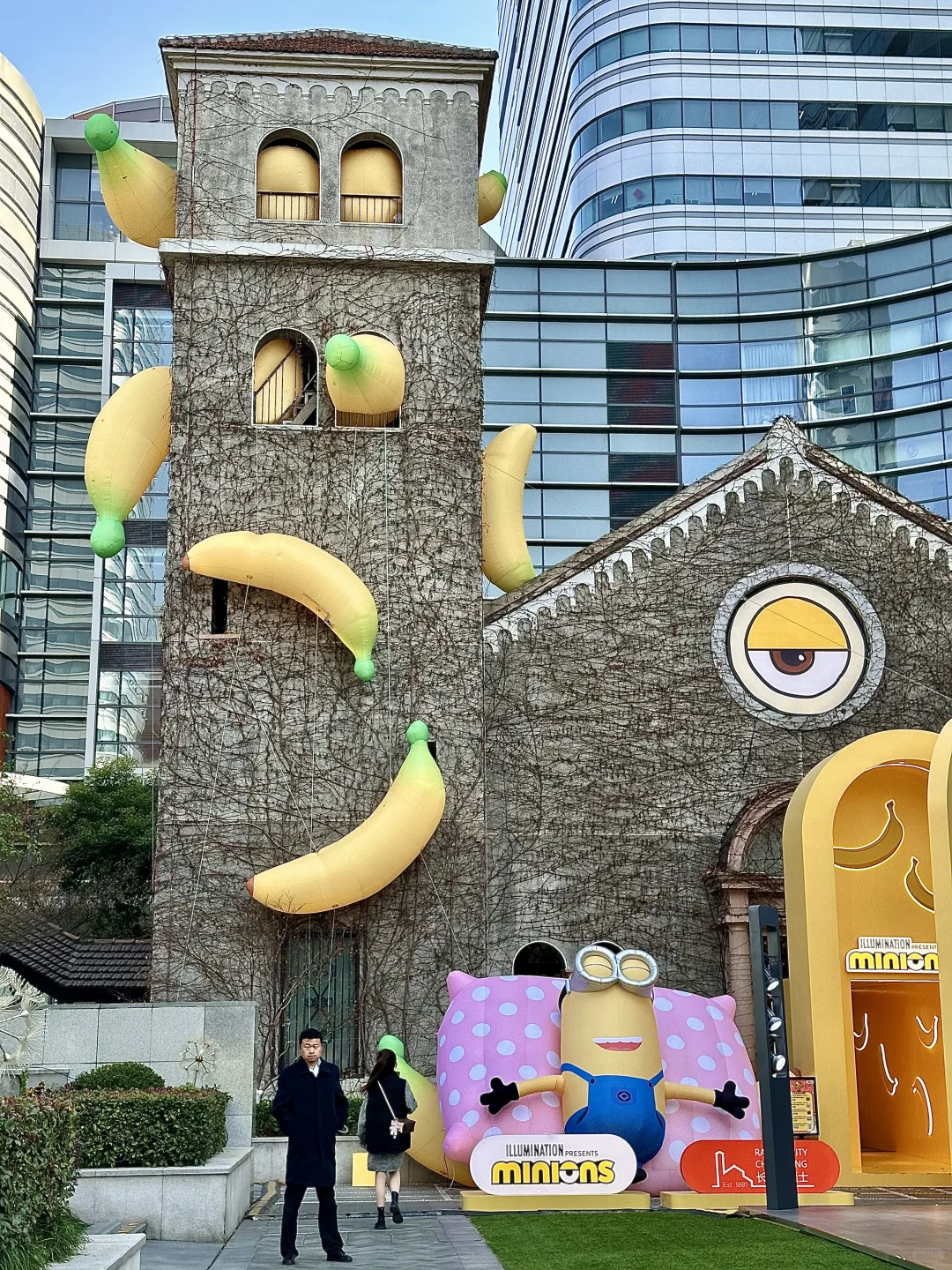 上海！又是上海！墙上长香蕉🍌🍌🍌🍌